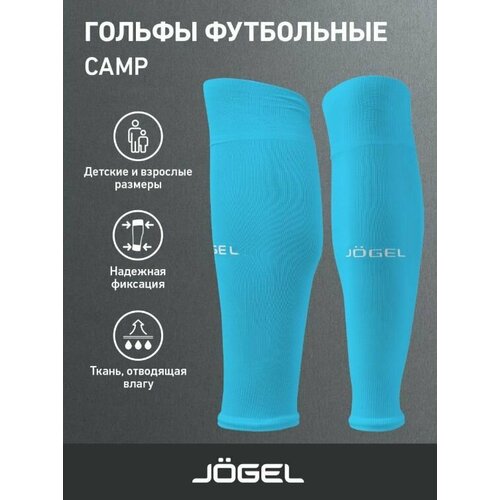 фото Гольфы jogel детские, размер 39-42, белый, голубой