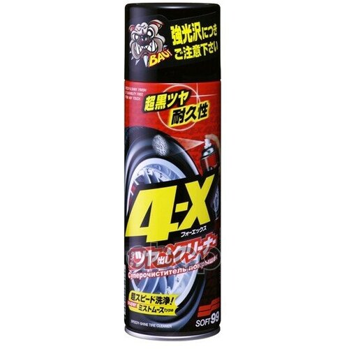 Очиститель Покрышек 4-X 470 Мл SOFT99 арт 0206010136 1608₽