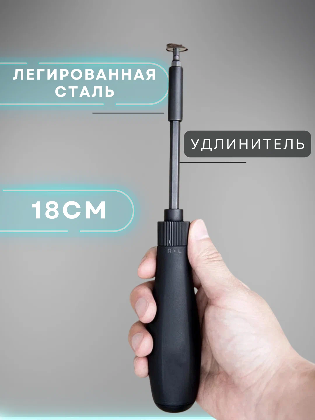 Отвертка со сменными битами Xiaomi Mijia Ratchet Screwdriver 16 in 1, 18 предм.