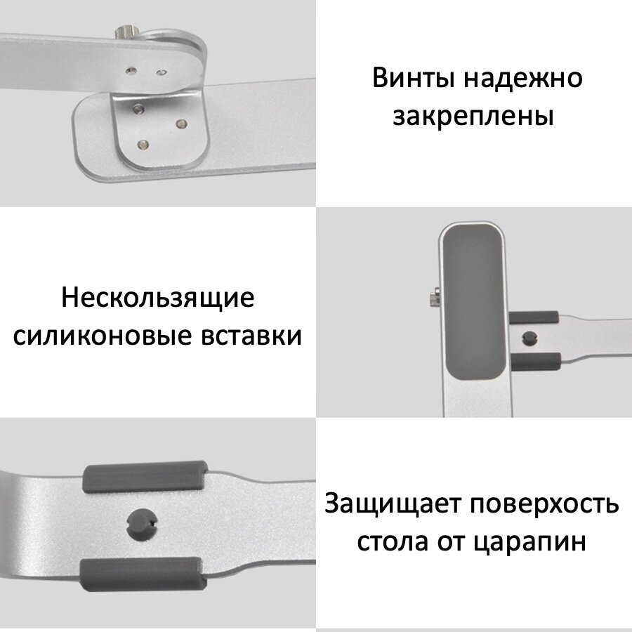 Подставка для ноутбука /алюминиевый сплав