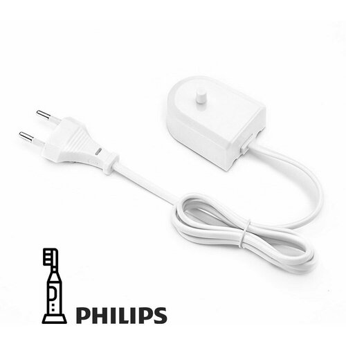 Зарядное устройство для электрической зубной щетки Philips (220 вольт, 1 метр) philips toothbrush heads sonicare replacement toothbrush for philips sonicare hx9023 65 white 3 pack