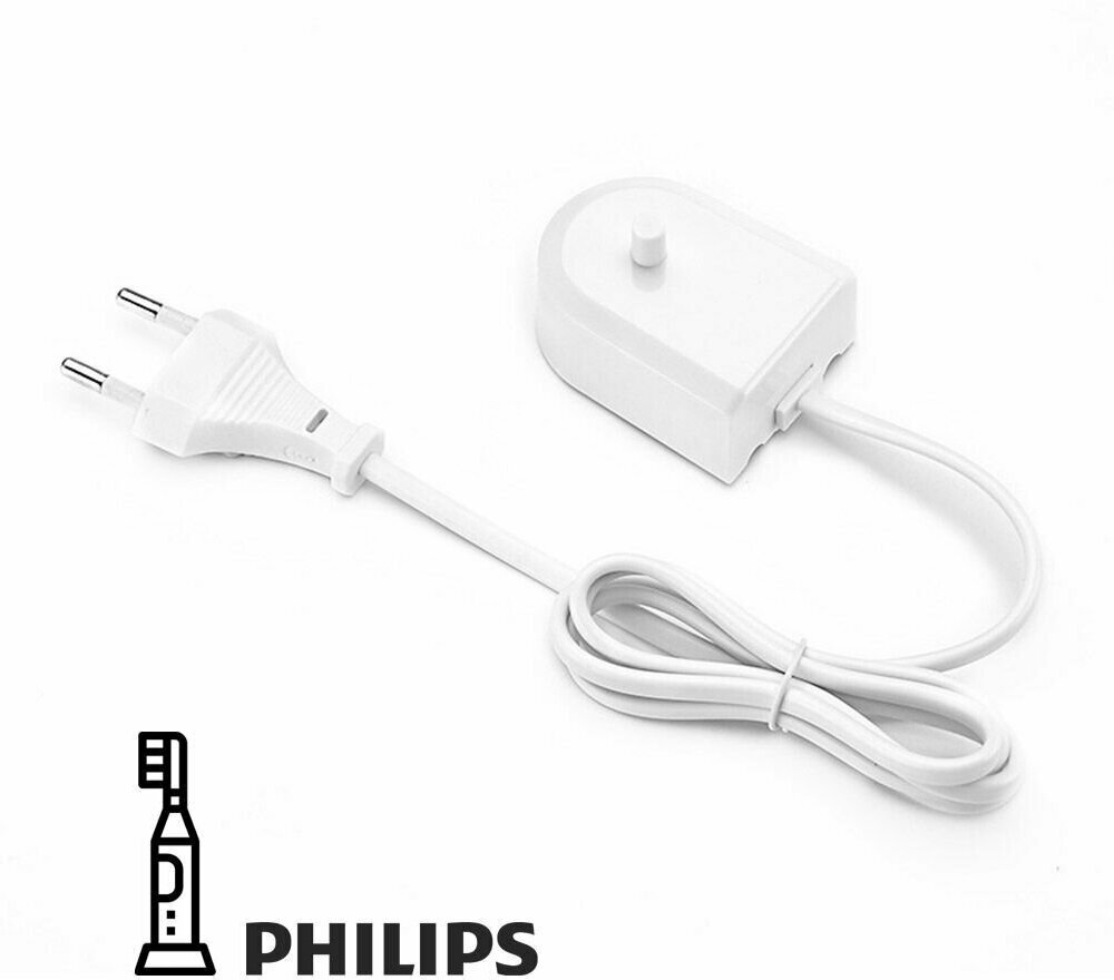 Зарядное устройство для электрической зубной щетки Philips (220 вольт, 1 метр)