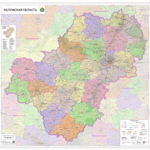 настенная карта калужской области 133 х 126 см на баннере Карта Калужской области 105 х 100 см настенная, с подвесом