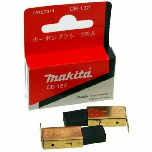 Угольные щетки СВ-132 Makita (19972-1) выключатель tg71b для makita ga9010c hr5001c kp0810c uc4020a оригинал