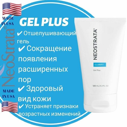 NeoStrata Clarify Отшелушивающий гель для жирной кожи Gel Plus