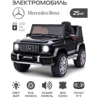 Электромобиль Mercedes Benz, машина детская с пультом управления, аккумулятор, JB8300012