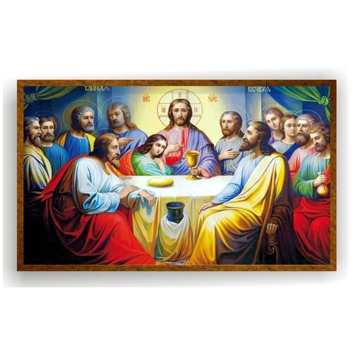 Картина-репродукция в раме 60х100 