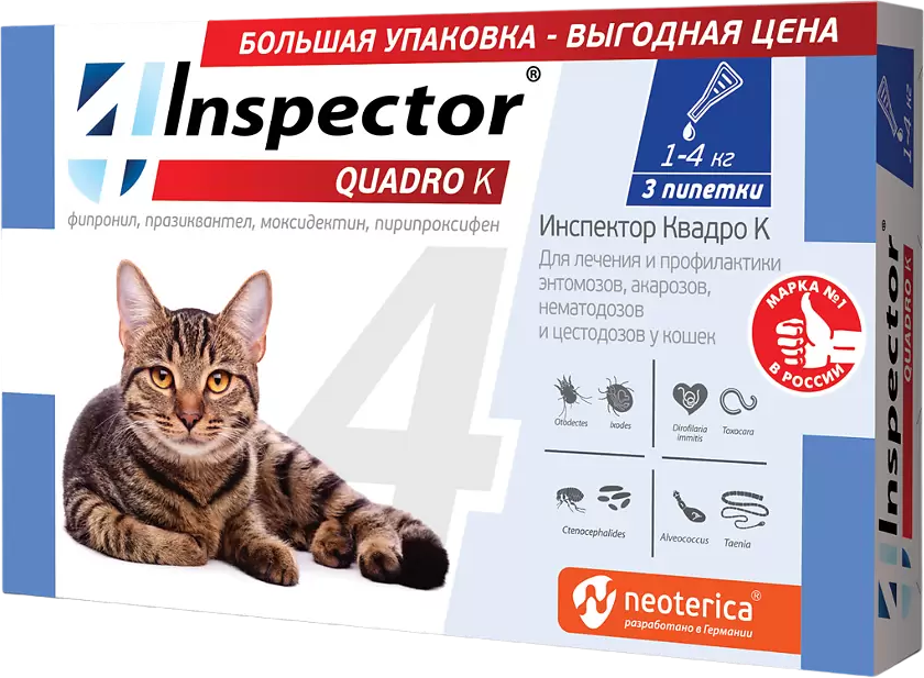 Inspector Quadro K для кошек от 1 до 4 кг 1 шт. в уп.