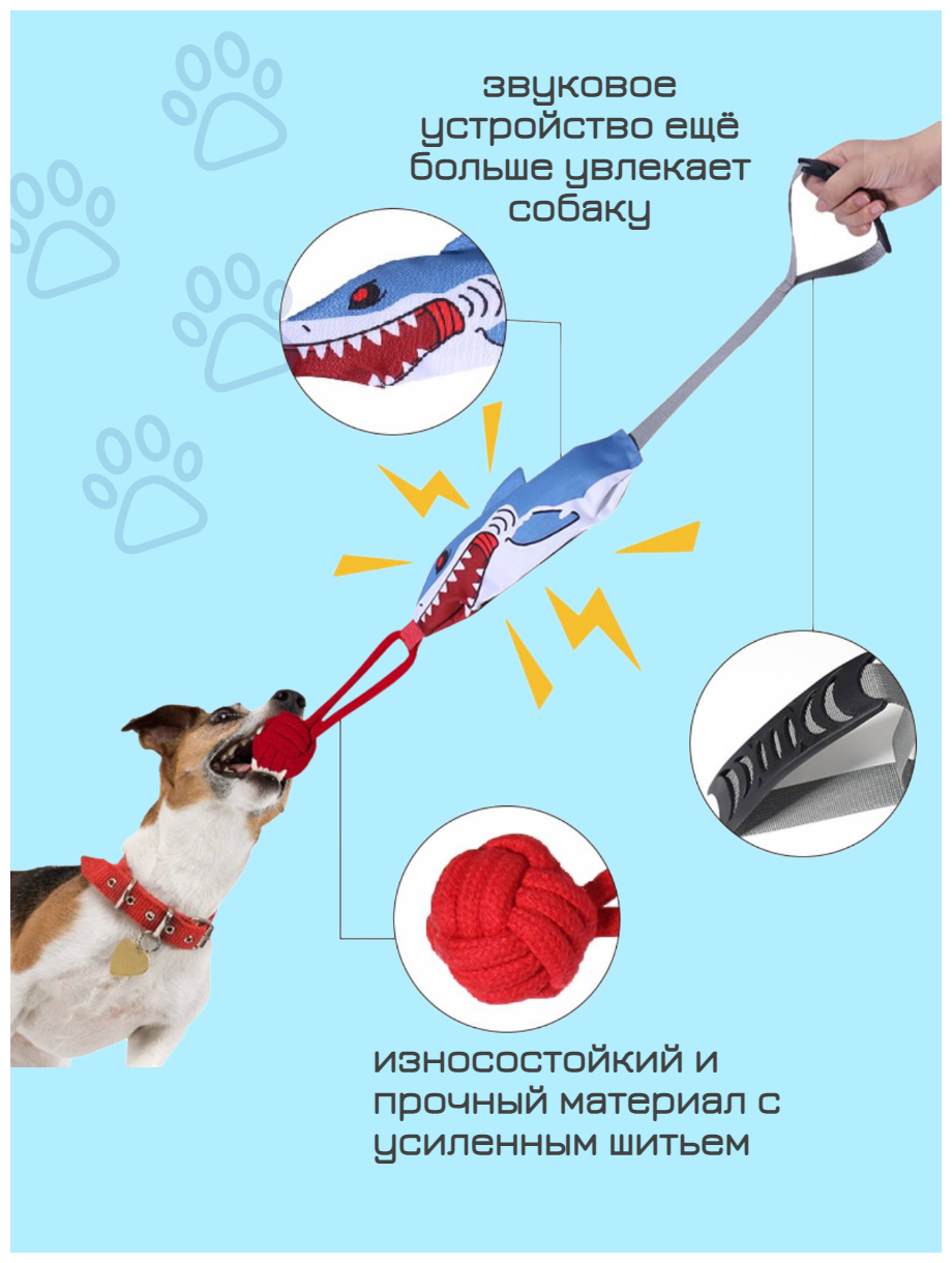 Игрушка для собак с пищалкой, канат для дрессировки, грейфер - фотография № 2