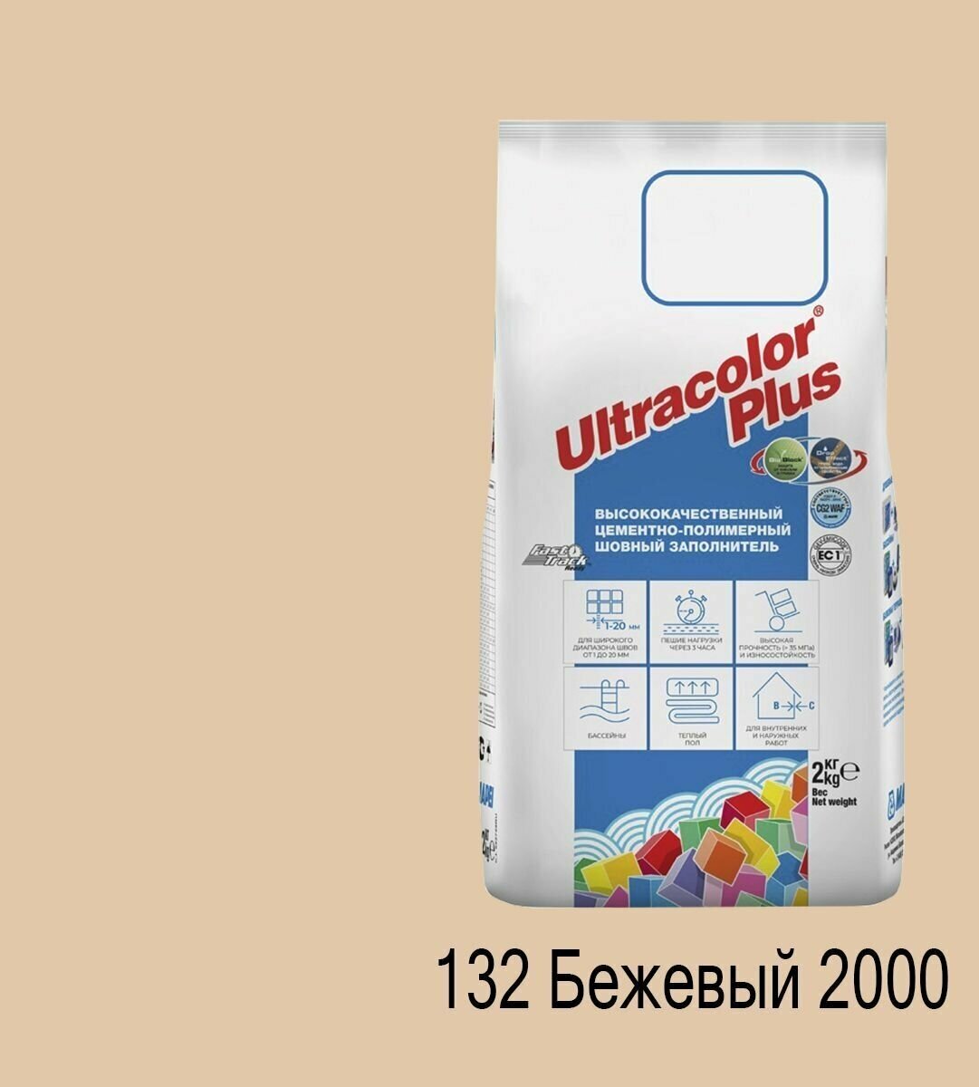 Цементно-полимерная затирка Mapei Ultracolor Plus (№132 бежевый 2000)