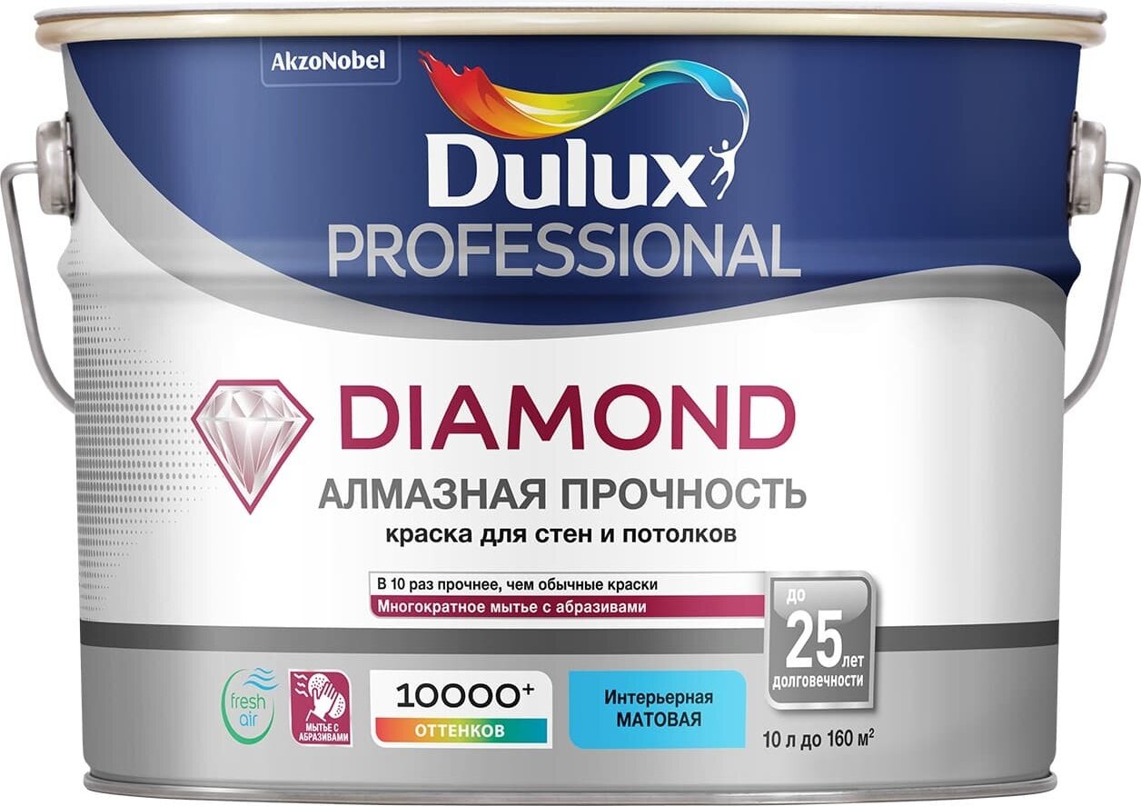 DULUX DIAMOND алмазная прочность краска для стен и потолков, износостойкая, матовая, база BW (9л)