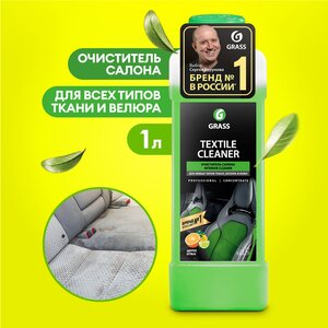 Фото Grass Очиститель салона автомобиля Textile Cleaner