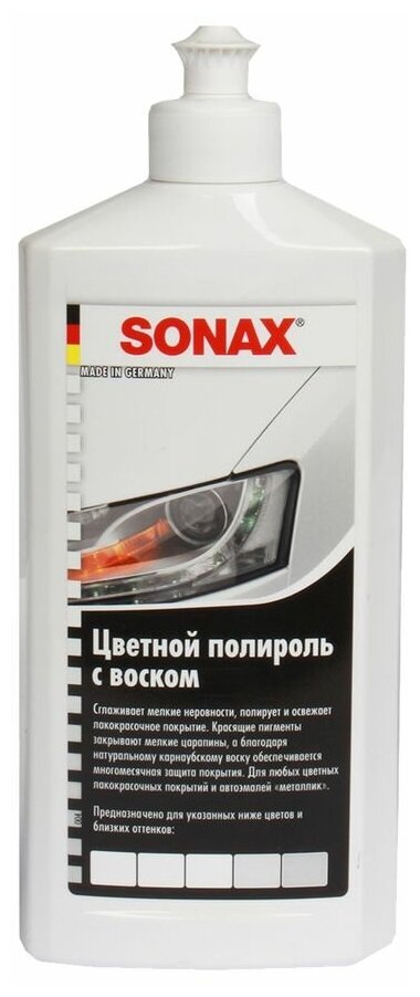 Полироль SONAX NanoPro цветной с воском + карандаш (белый), 500мл - фото №2