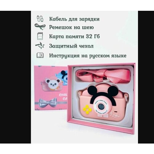 Детский цифровой фотоаппарат 118900₽