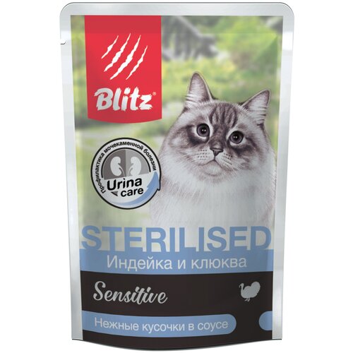 Влажный корм для кошек BLITZ 85 г в соусе Sensitive Sterilised Индейка и клюква нежные кусочки для стерилизованных