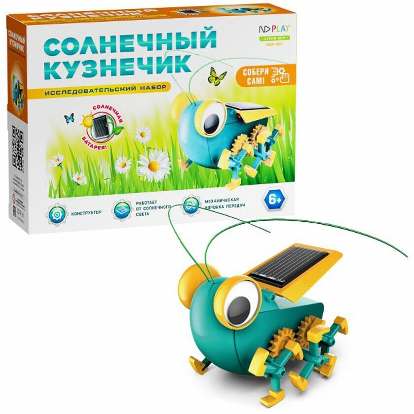 Конструктор ND Play «Солнечный кузнечик» - фото №8