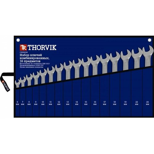 Набор комбинированных ключей THORVIK CWS0016A 16 предметов подарок на день рождения мужчине, любимому, папе, дедушке, парню