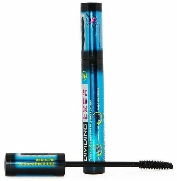 Тушь для ресниц TF Cosmetics Тушь Dividing Long Lash Mascara