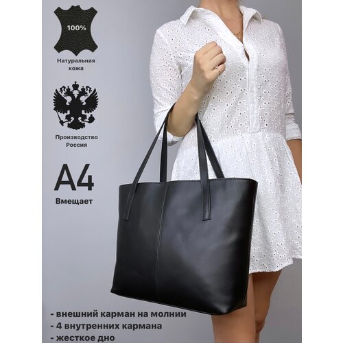 фото Сумка тоут baro, фактура гладкая, черный
