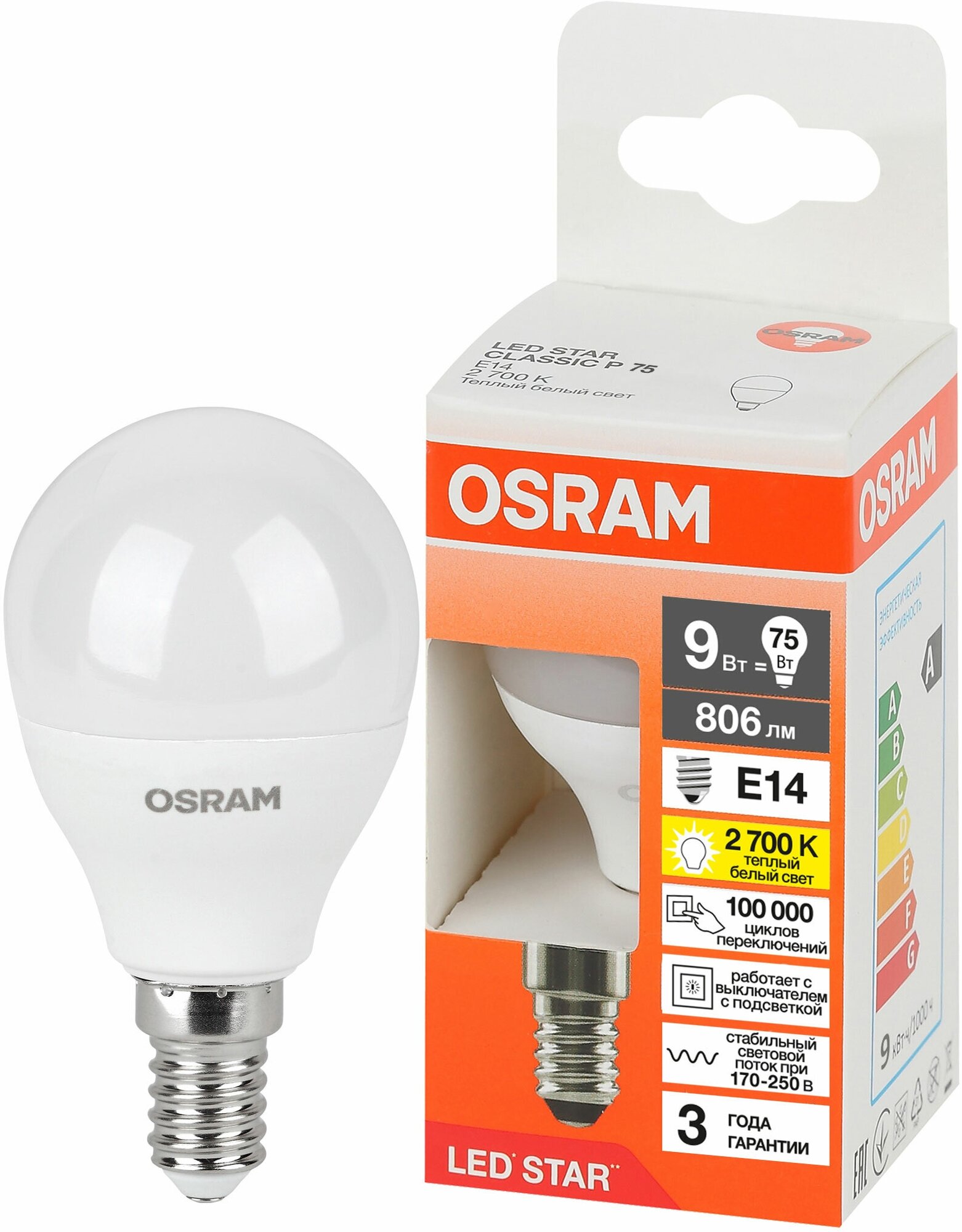 Лампа Osram Led Шар 9Вт Е14 теплый свет