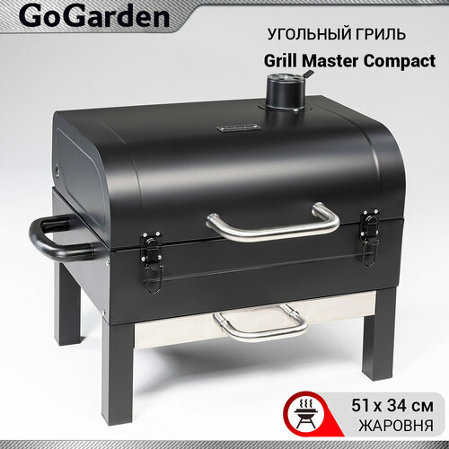 гриль угольный gogarden grill master compact угольный 52х38х17 см Гриль угольный Go Garden Grill-Master Compact, 66х43х47 см