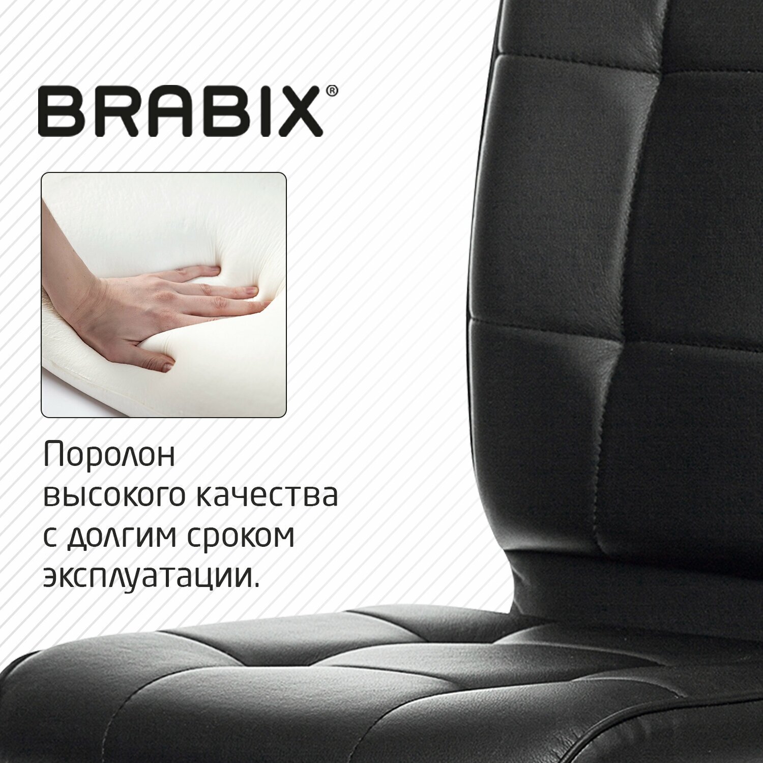 Компьютерное кресло Brabix Stream MG-314 офисное