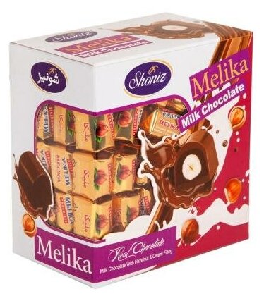 Шоколадные конфеты Shoniz "Melika в молочном шоколаде с фундуком" (Иран) 1 кг