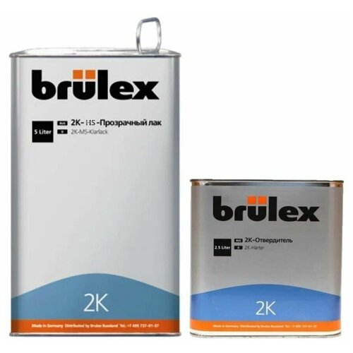 Лак BRULEX 2K HS прозрачный 5000мл. + Отвердитель 2500 мл,(комплект), производство Германия.