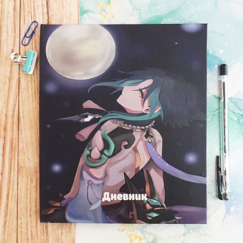 Дневник школьный Геншин Импакт - Сяо в твердой обложке для 1-11 классов 410₽