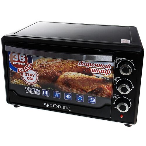 Жарочный шкаф Centek CT-1532-46 чер объем 46л2000Вт таймер 90мин3режима темп до 320 грд 1003000₽