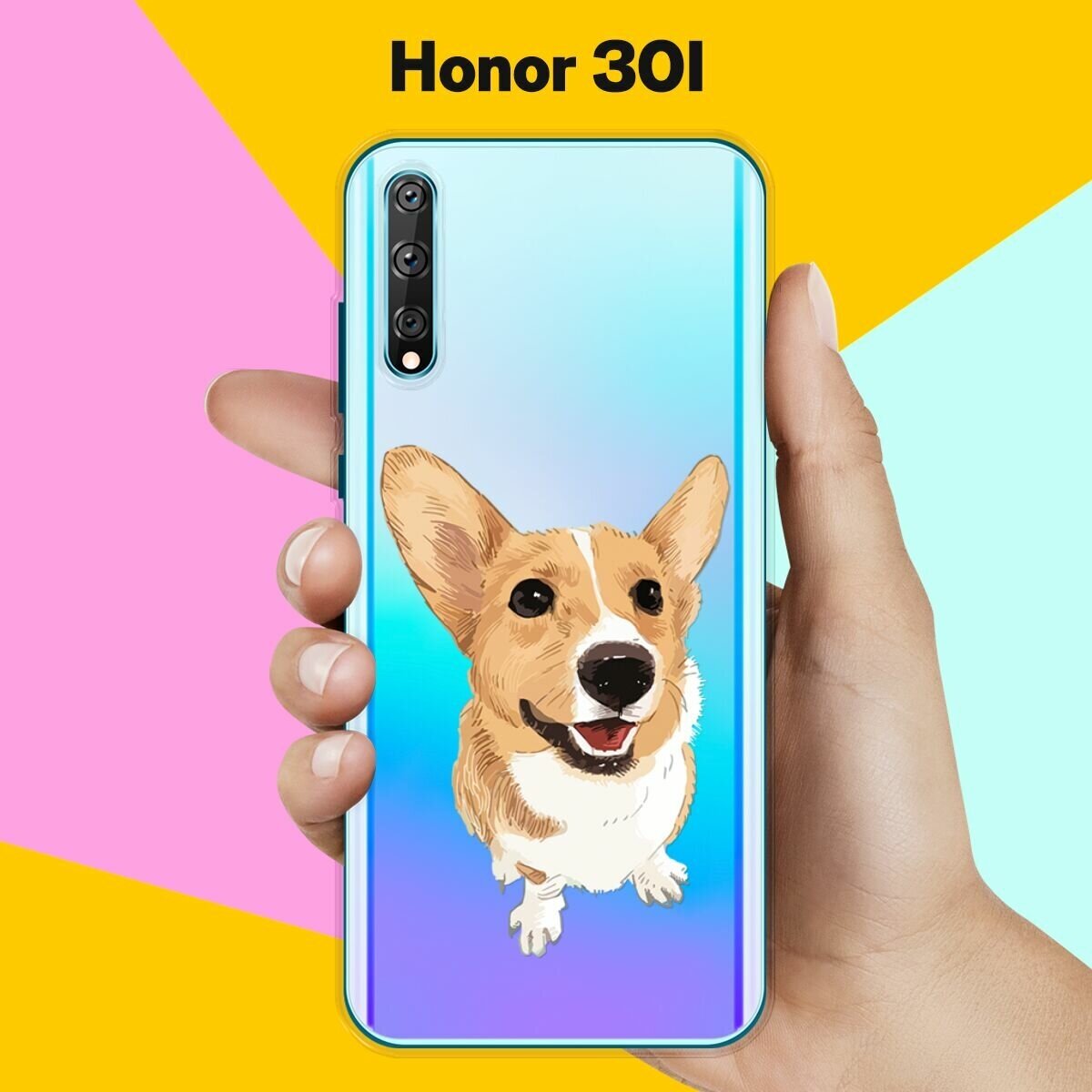 Силиконовый чехол Хороший корги на Honor 30i