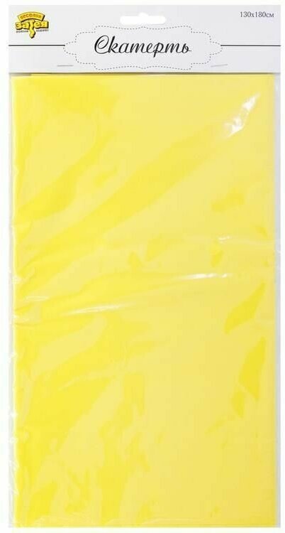 Одноразовая скатерть, Весёлая затея, п/э желтая пастель 130х180см - фотография № 4