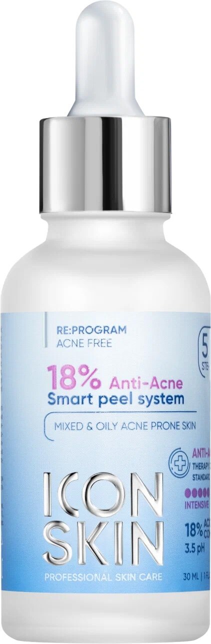 Пилинг-система Смарт 18% для проблемной кожи / Re: Program 18% Anti-acne Smart Peel System 30 мл