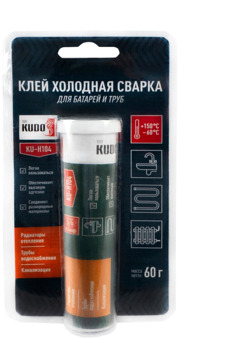 Клей холодная сварка для батарей и труб Kudo KU-H104 60 г