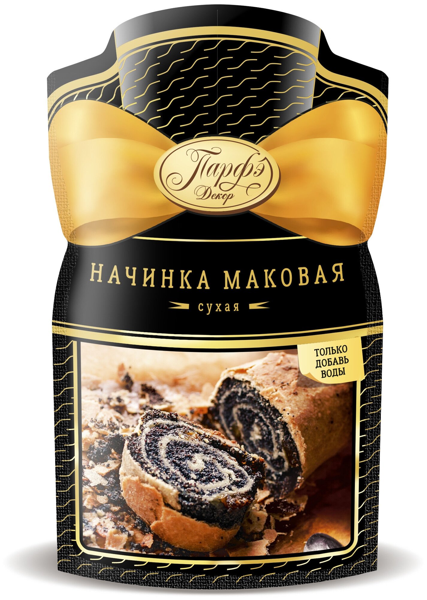 Начинка маковая