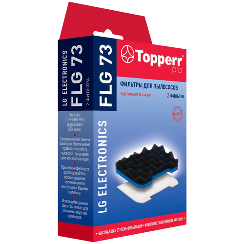 Набор фильтров TOPPERR FLG73 1130