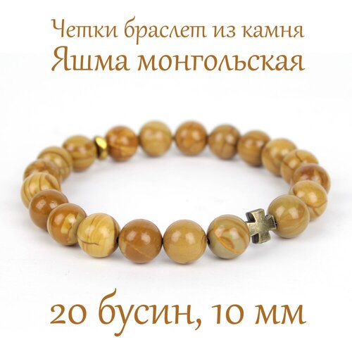 фото Браслет псалом, яшма, размер 18 см, размер m, горчичный, желтый