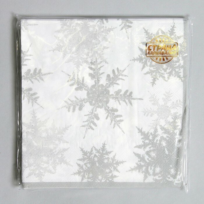 Салфетки бумажные «Снежинки», набор 20 шт, цвет серебряный
