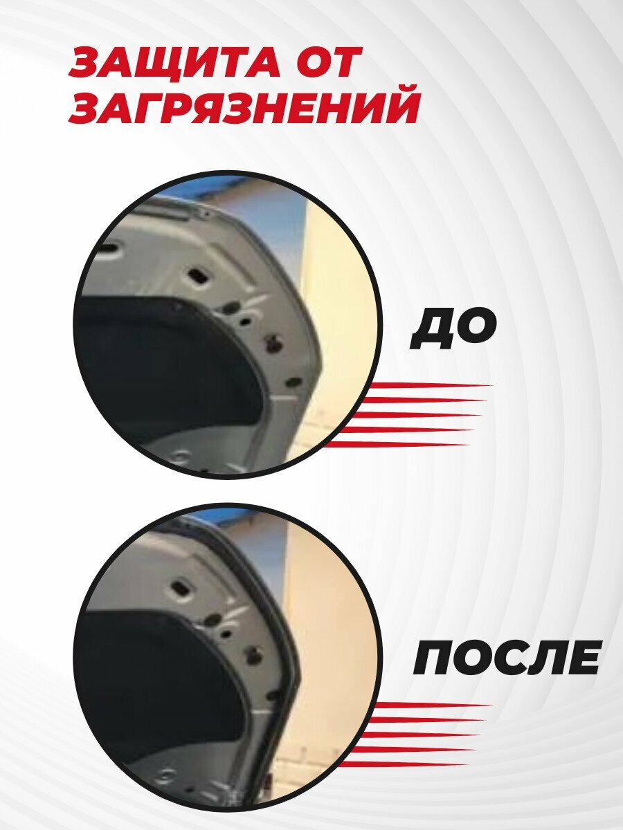 Уплотнитель капота Веста 3 метра, резиновый, заводское качество — фото 1