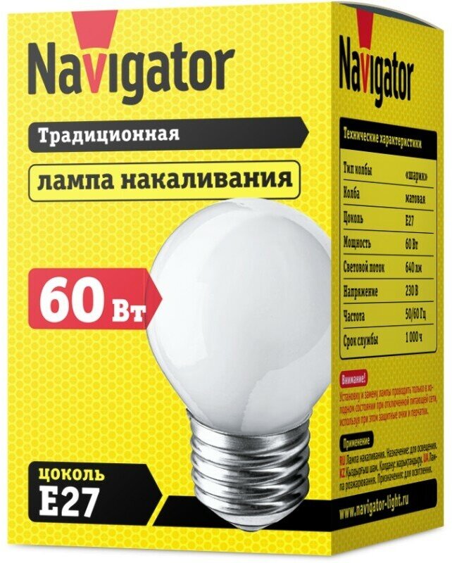 Лампа накаливания Е27 Navigator 94 313 NI-C-60-230-E27-FR, цена за 1 шт.