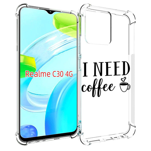 Чехол MyPads Мне нужен кофе для Realme C30 4G / Narzo 50i Prime задняя-панель-накладка-бампер чехол mypads мне уже есть 18 для realme c30 4g narzo 50i prime задняя панель накладка бампер