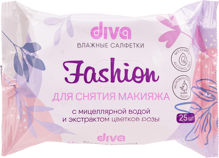 Diva Салфетки влажные для снятия макияжа с мицеллярной водой и розой клапан 25 шт