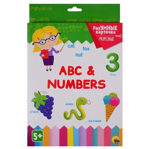 разумные карточки abc Разумные карточки. ABC&NUMBERS