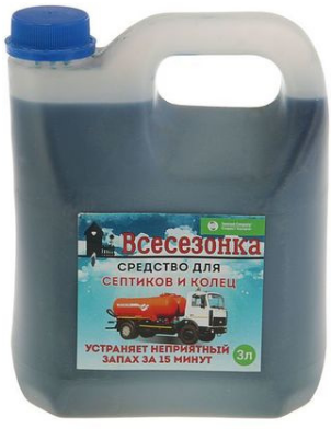 ВСК №3. средствовсесезонка для Септиков и Колец фасовка 3 литра