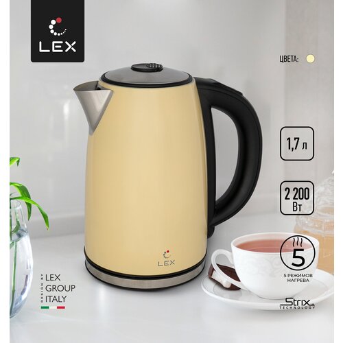 Электрический чайник LEX LX 30021-3 чайник lex lx 30017 3 бежевый