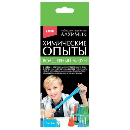 Химические опыты Волшебный лизун Голубой химические опыты волшебный лизун зеленый оп 088