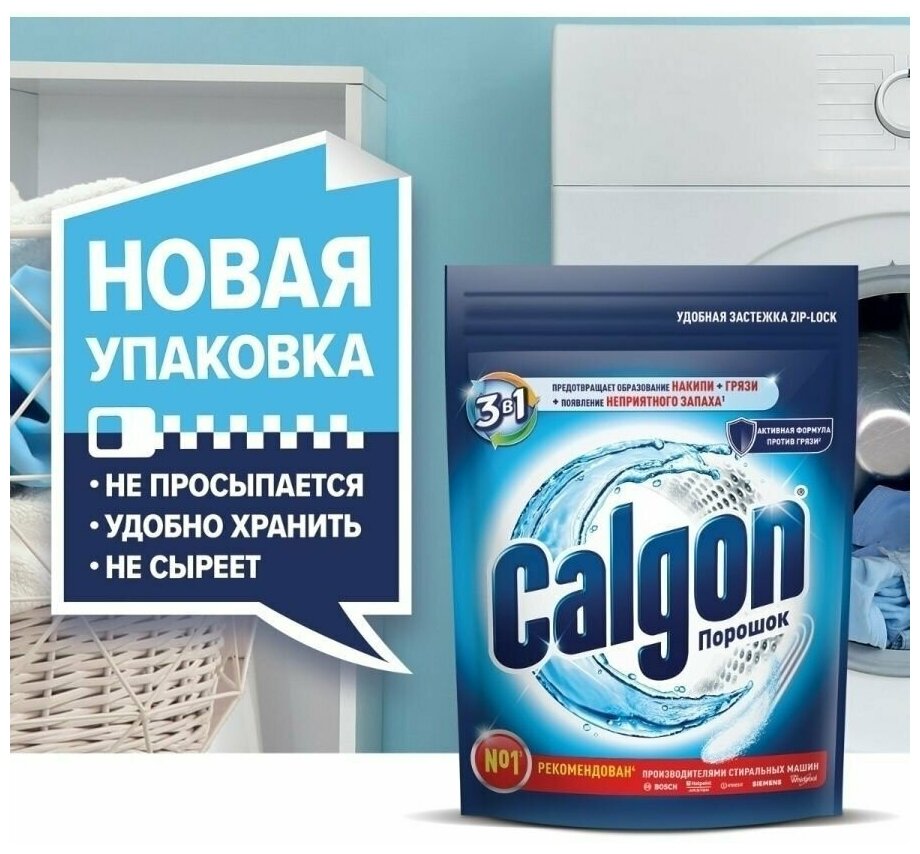 Средство для стиральной машины Calgon порошок 3в1 200г - фото №1