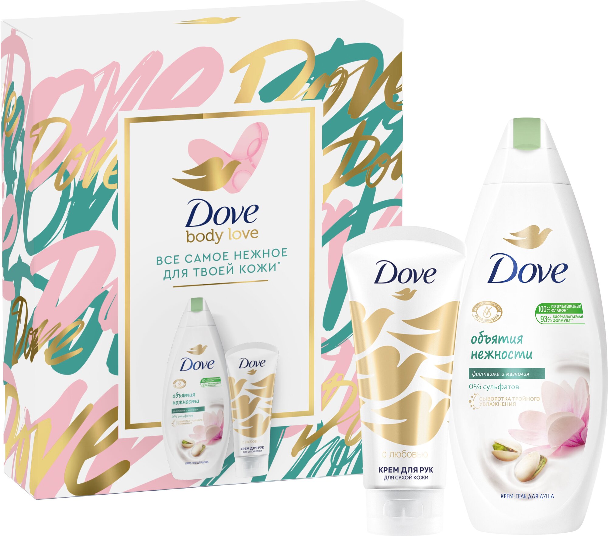 Dove Набор подарочный Подари нежность