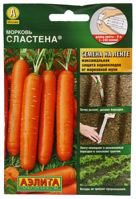 Семена Агрофирма АЭЛИТА Морковь Сластена 8 м