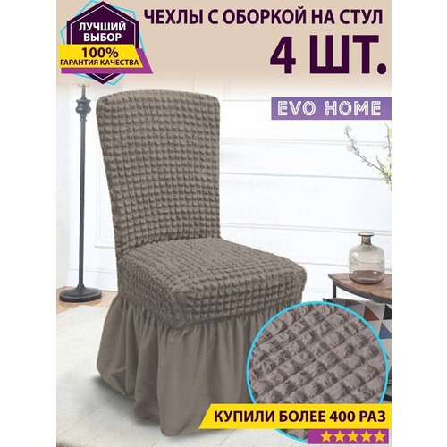 серый, коричневый